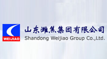 山東濰焦集團(tuán)有限公司